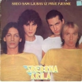 Srebrna Krila - Sreo Sam Ljubav Iz Prve Pjesme / Jugoton Srebrna Krila - Sreo Sam Ljubav Iz Prve Pjesme / Jugoton